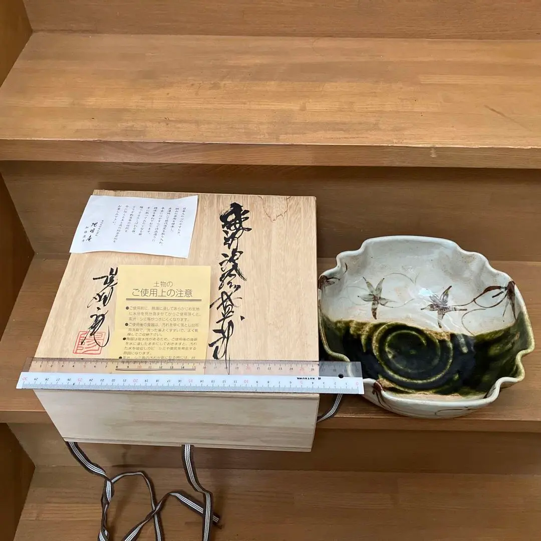 未使用 美濃焼 陽明庵 加納直彦 湯呑揃 5客 作家物 未使用 美濃焼 陽明庵 加納直彦 湯呑揃 5客 作家物 - メルカリ