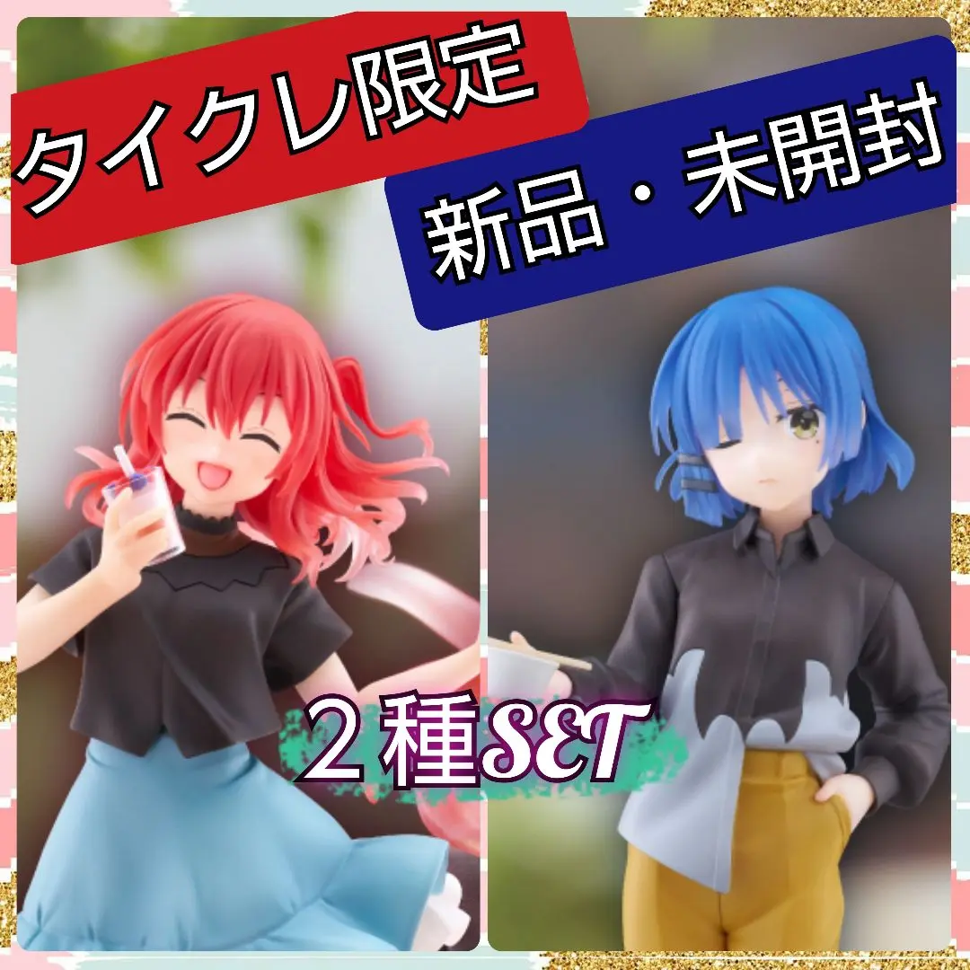 未開封ぼっち・ざ・ろっく Coreful フィギュア 後藤ひとり?私服