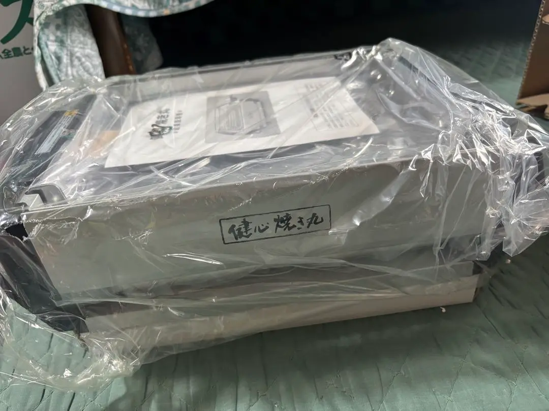 【新品未使用】健心 焼き丸 MP-36801 電気グリル 健康ロースター 焼肉 2025年最新】健心焼き丸 MP-36801の人気アイテム - メルカリ