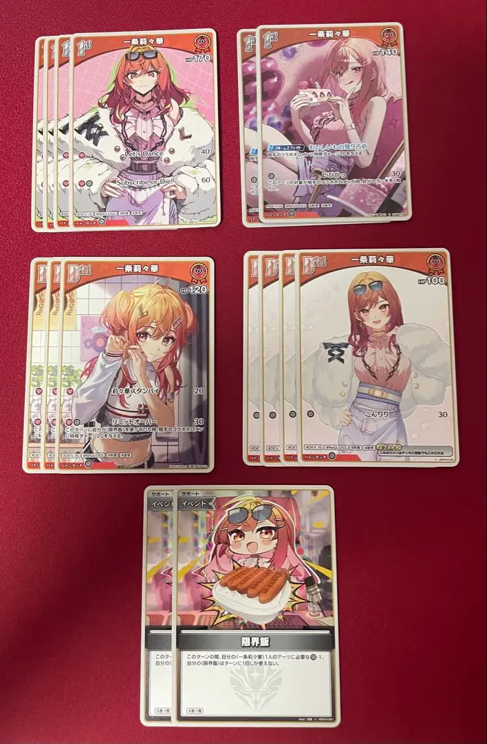 Thumbnail of Hololive Card Ichijou Ririka Deck Parts Holoca