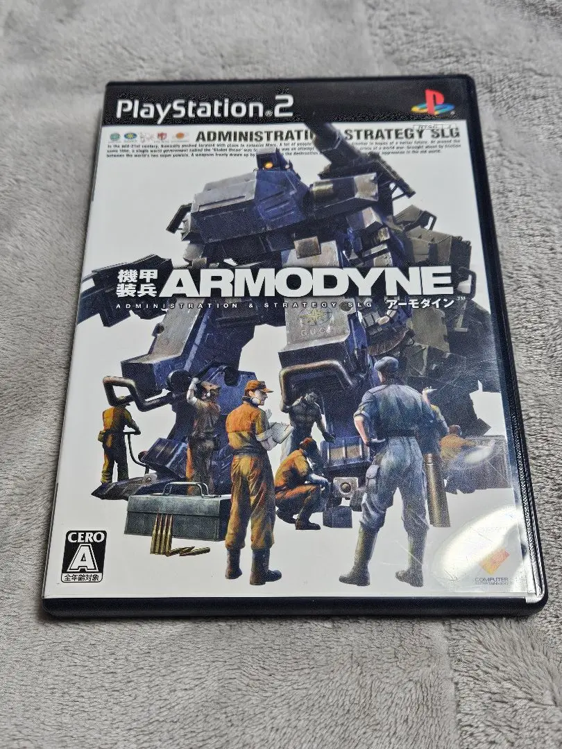 機甲装兵アーモダイン ゲーム/感想/PS2】PS2「機甲装兵アーモダイン」をクリアしました