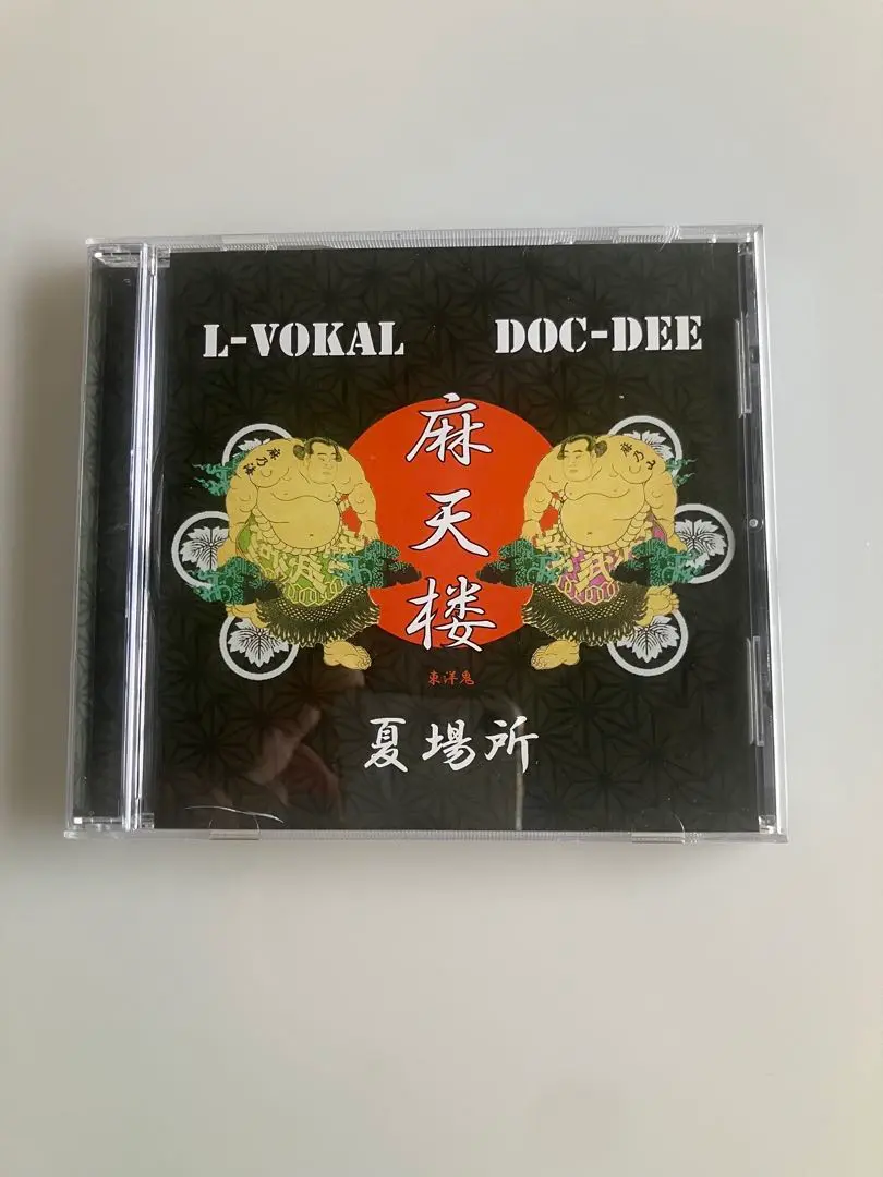 L-Vokal 麻天楼 春夏秋冬 コンプリートボックスセット★廃盤★レア L-Vokal 麻天楼 春夏秋冬 コンプリートボックスセット☆廃盤