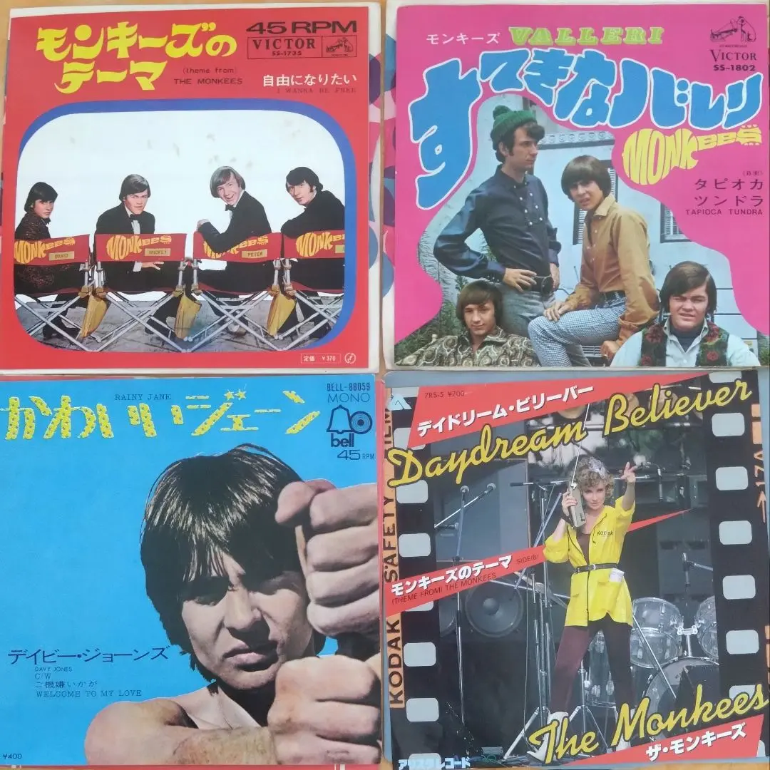 見本盤/5CD/ザ・モンキーズ