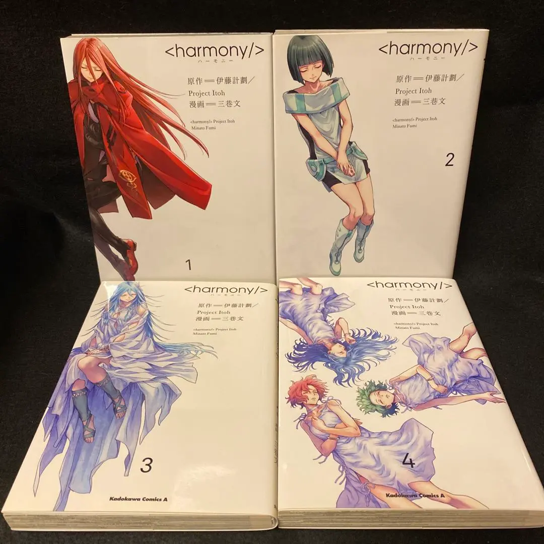 2025年最新】三巷文 漫画の人気アイテム - メルカリ