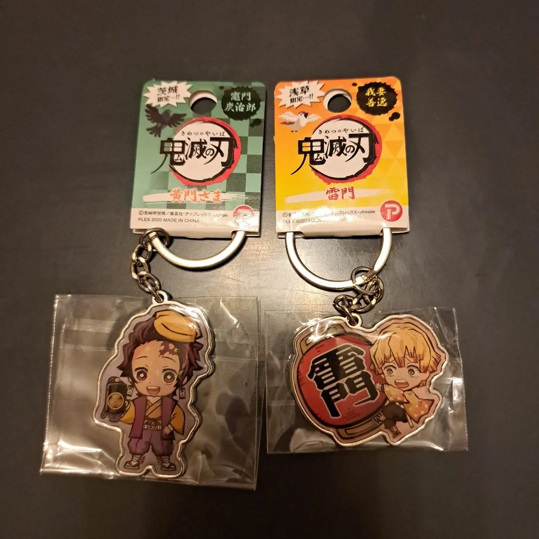 Thumbnail of Kimetsu no Yaiba Local Keychains - 2 pieces