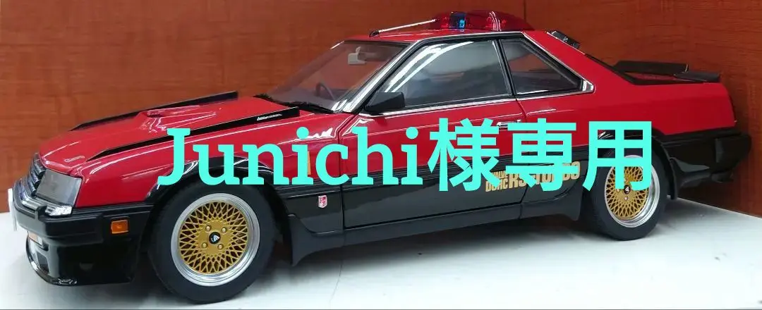 ★AUTOART 西部警察　放送開始40周年記念♯1  SKYLINE　DR30 西部警察 放送開始40周年記念モデルとして「マシンRS-1」を再
