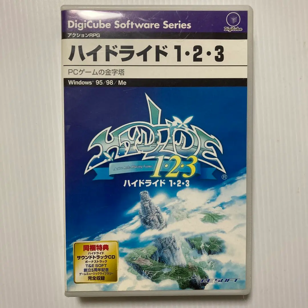 2025年最新】ハイドライド3 CDの人気アイテム - メルカリ