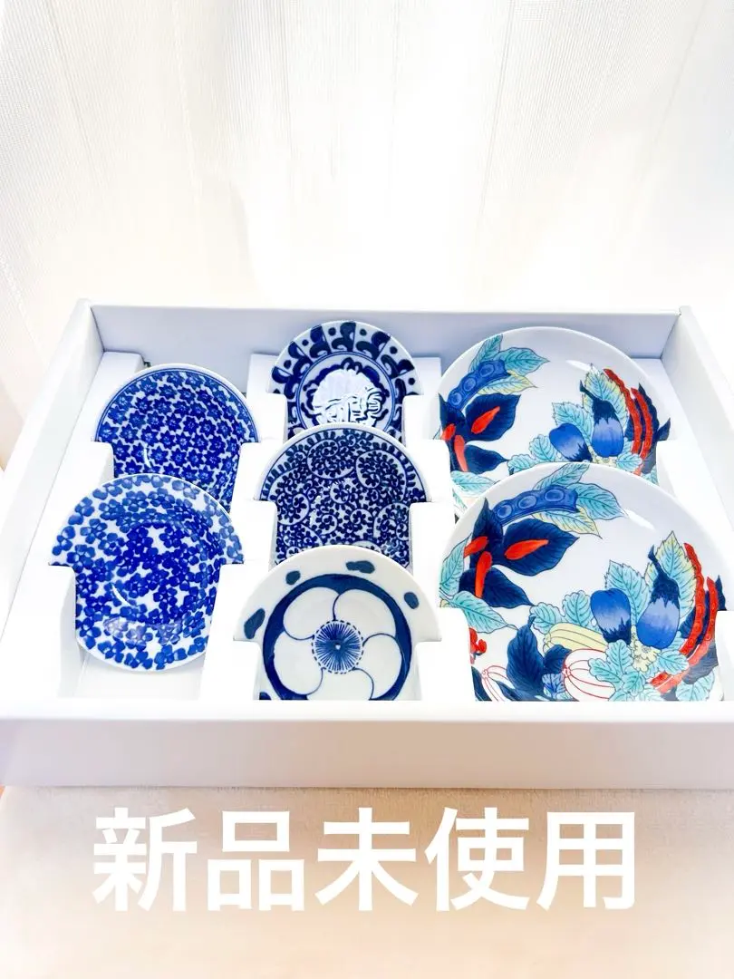 有田焼 鍋島焼 豆皿＆銘々皿コレクション 岡田美術館