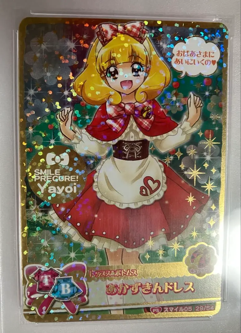 e@プリキュアデータカードダス@　クリスマスレッドワンピース　PSA10 プリキュア PSA10 | 日本 Mercari 代購服務 | Buy&Ship（澳門）