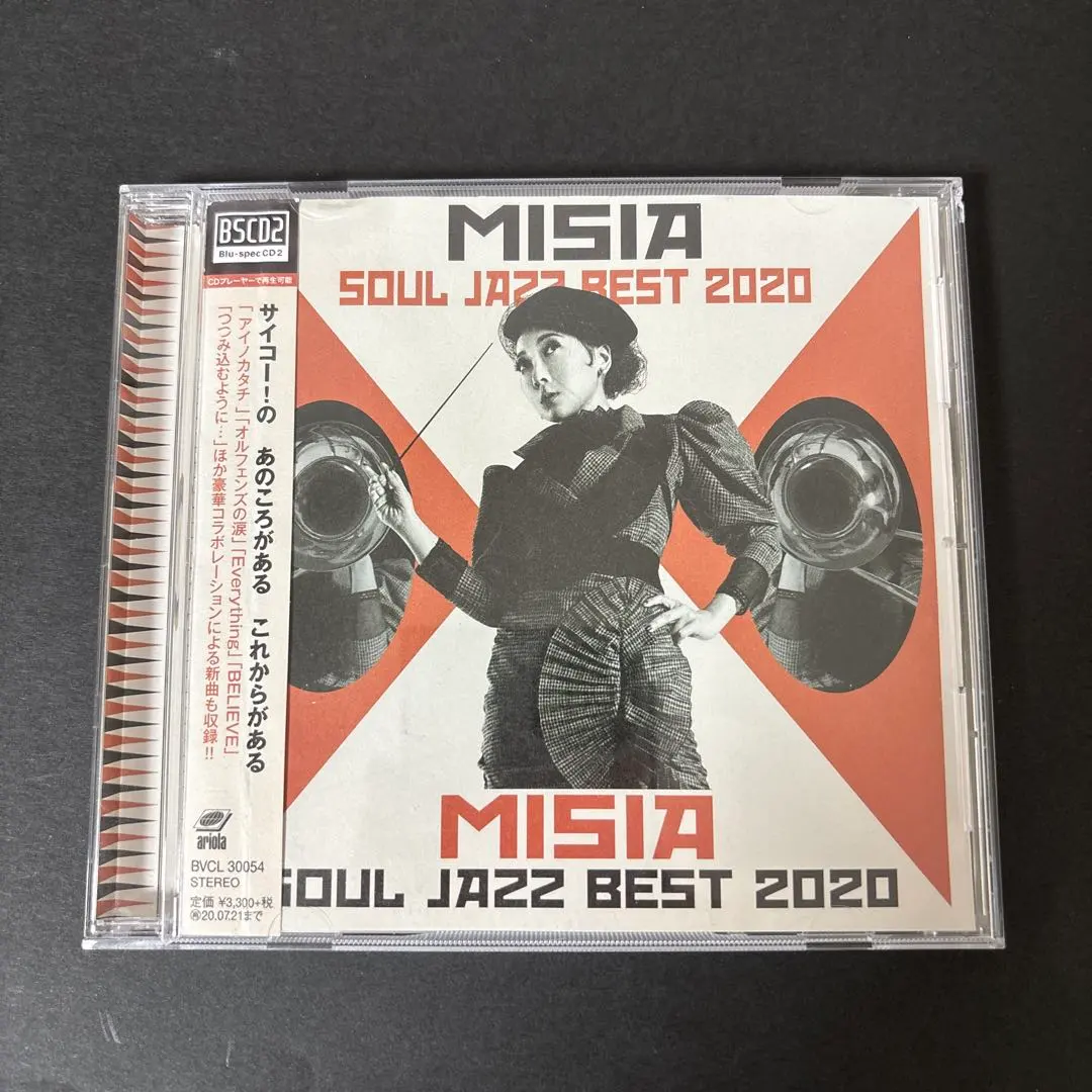 MISIA 扇子 SUMMER SOUL JAZZ 2020 新品未開封 2025年最新】新品 MISIA SOULの人気アイテム - メルカリ