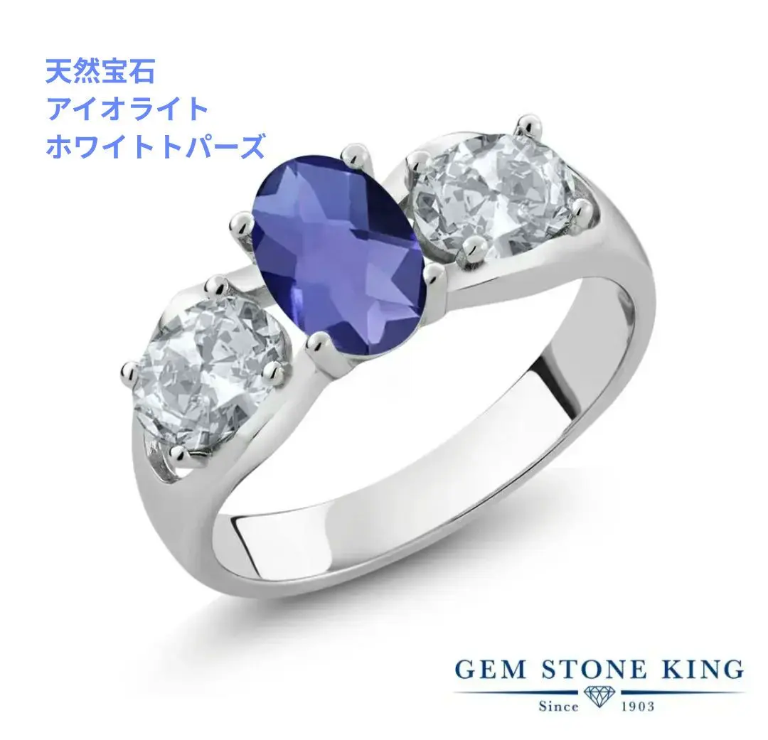 【国内即発送】 2025年最新】GemStoneKingの人気アイテム メルカリ - アクセサリー