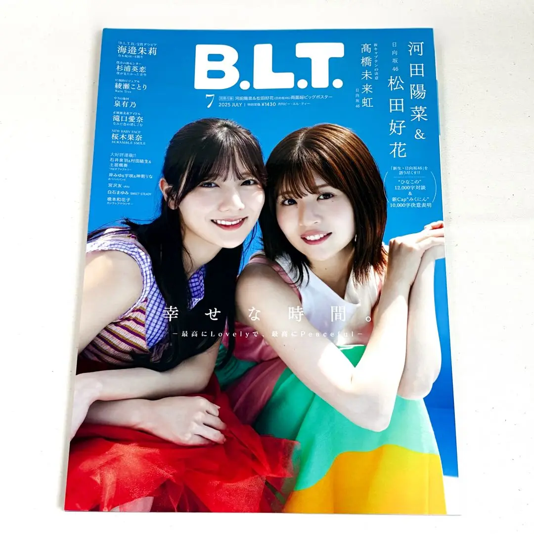 値下げしました。岸みゆ 1st 写真集　直筆サイン　メッセージ宛名入り 値下げしました。岸みゆ 1st 写真集 直筆サイン メッセージ宛名