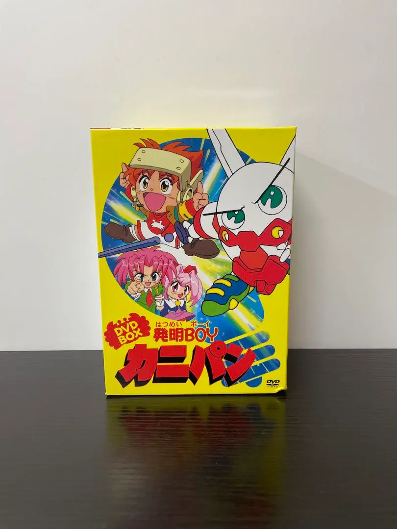 【新品・未開封】超・発明BOYカニパン DVD-BOX Amazon.co.jp: 超・発明BOYカニパン DVD-BOX : 竹内順子, 岩坪