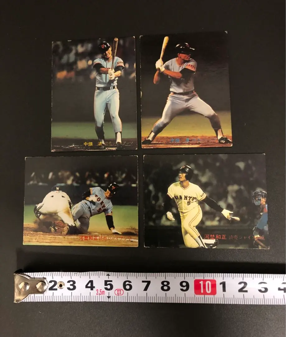 Thumbnail of Management Number 1578 Giants Kiyoshi Nakahata, Kazumasa Kawano, Pro Baseball Card Set of 4