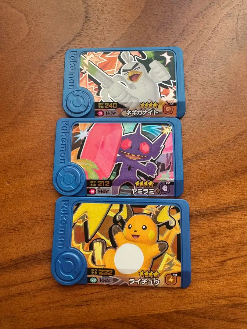 Thumbnail of Pokemon Frenda: Yamirami, Raichu, Sirfetch'd