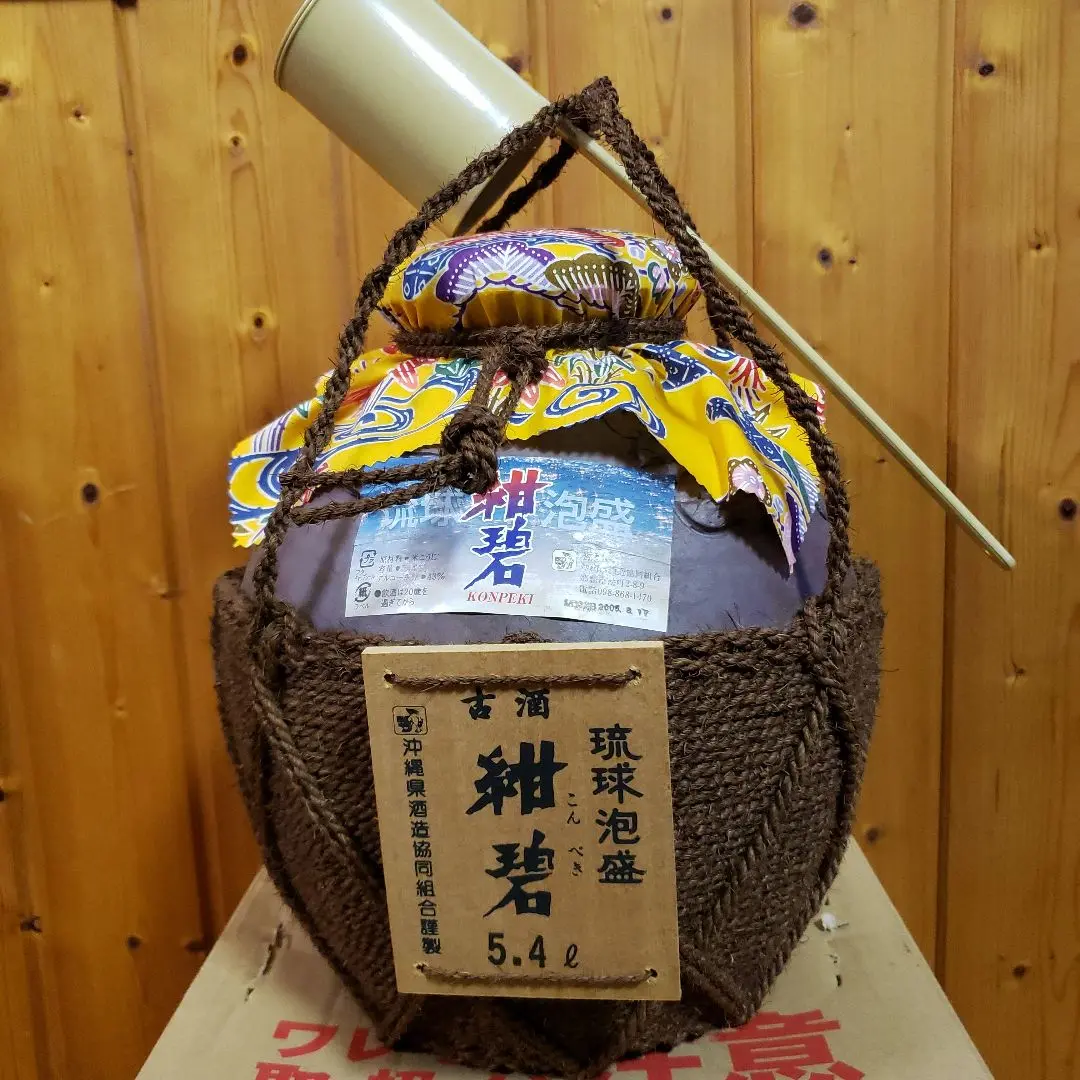 空き瓶　琉球泡盛　古酒　紺碧 5.4L３升 Amazon.co.jp: 琉球泡盛 紺碧 5年貯蔵古酒 [ 焼酎 25度 沖縄県