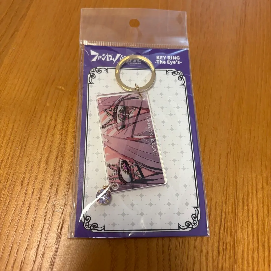 幻影破壞者 幻影巴士 鑰匙圈 -The Eye's- 觀崎薰 的縮圖