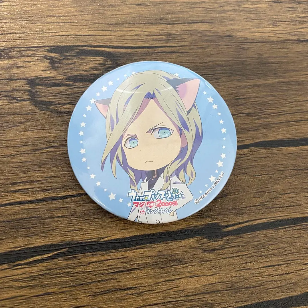 Thumbnail of Uta no Prince-sama Nanja Town Camus Can Badge