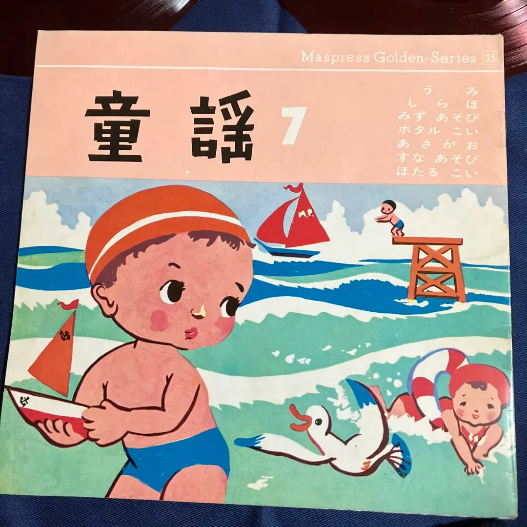 ソノシート　絵本　レコードまとめ売り　童謡集　漫画　アニメ　昭和レトロ ソノシート レコードまとめ売り 童謡集 漫画 アニメ 昭和レトロ