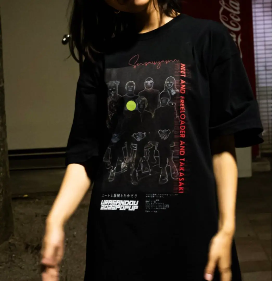 交換無料！ ニートと居候とたかさきポップアップ限定Tシャツ宣材