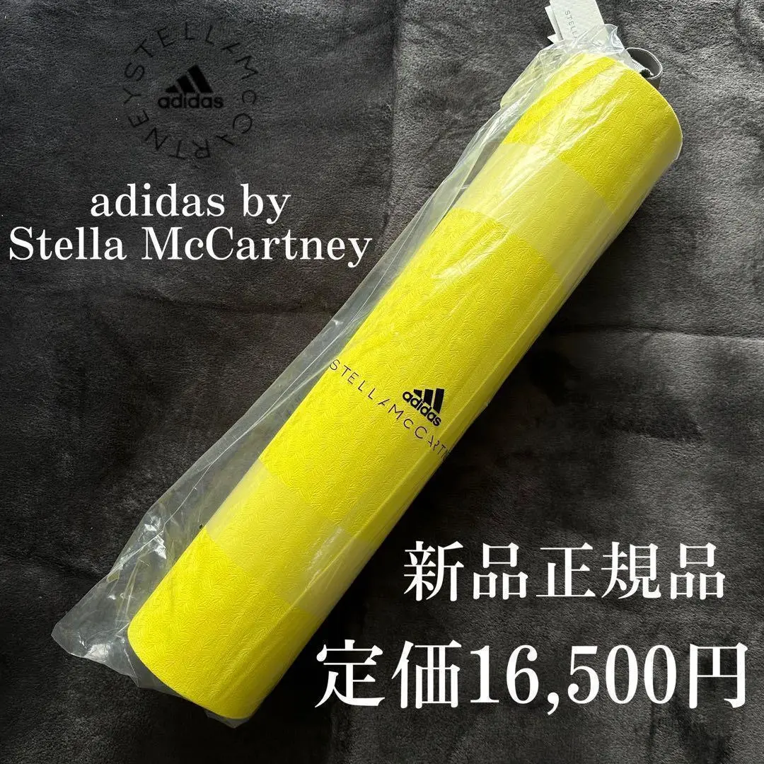 新品◇完売◇希少◇adidas ステラマッカートニー ヨガマット