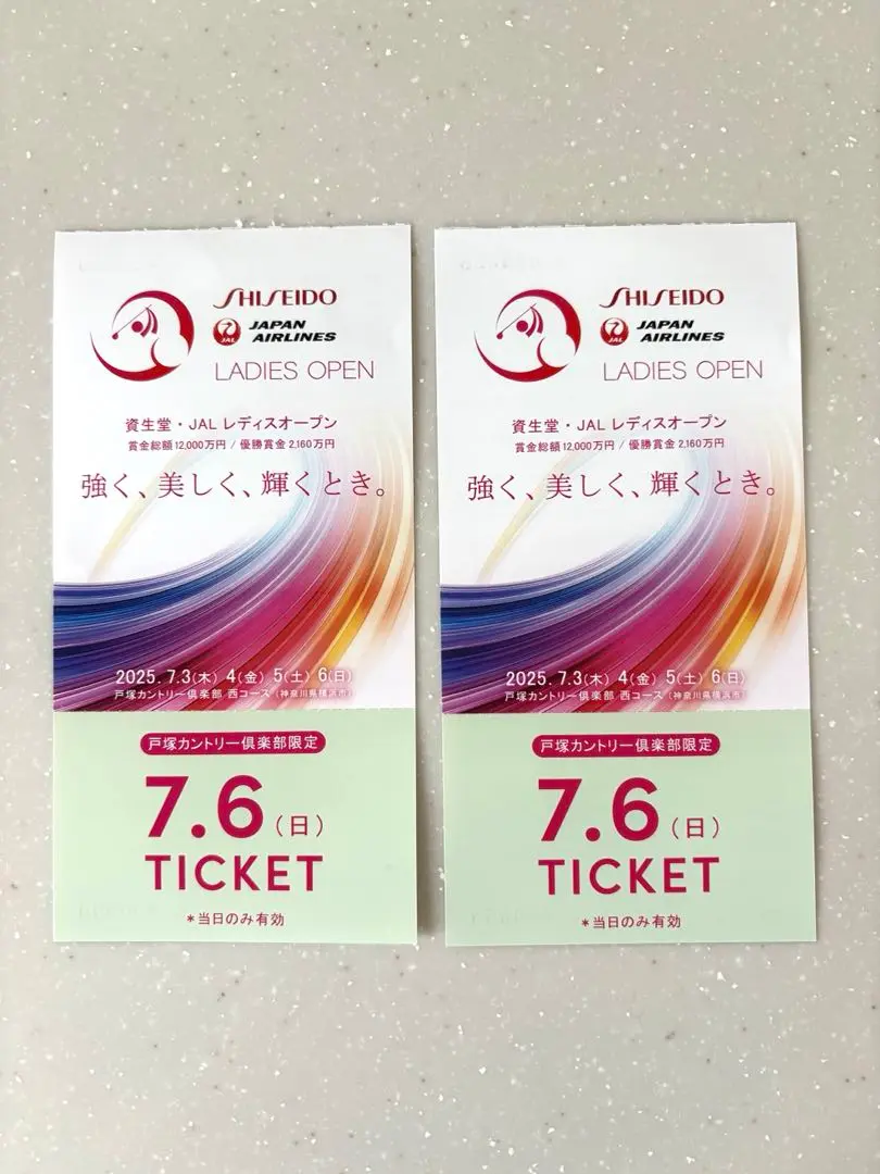 資生堂レディースオープン2枚セットチケット JLPGAツアー「資生堂 レディスオープン 2024」開催とチケット