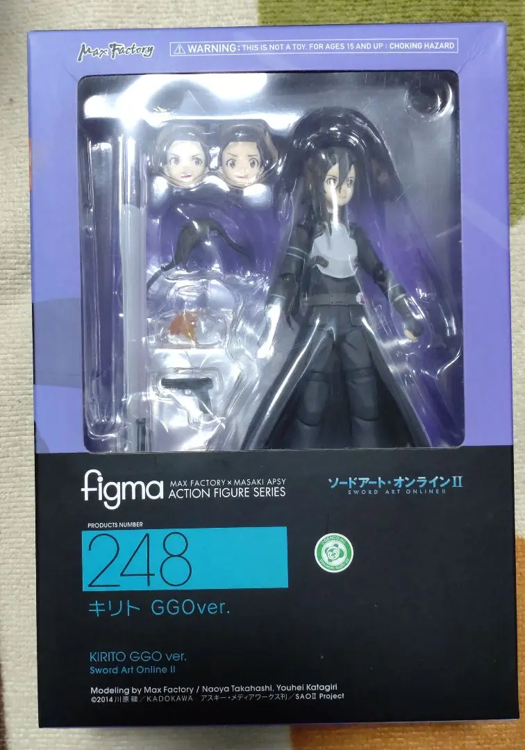 2025年最新】figma キリト ggoの人気アイテム - メルカリ