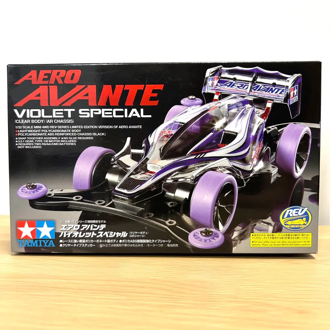 タミヤ ミニ四駆 エアロアバンテバイオレットスペシャル2台セット タミヤ ミニ四駆 エアロアバンテバイオレットスペシャル2台