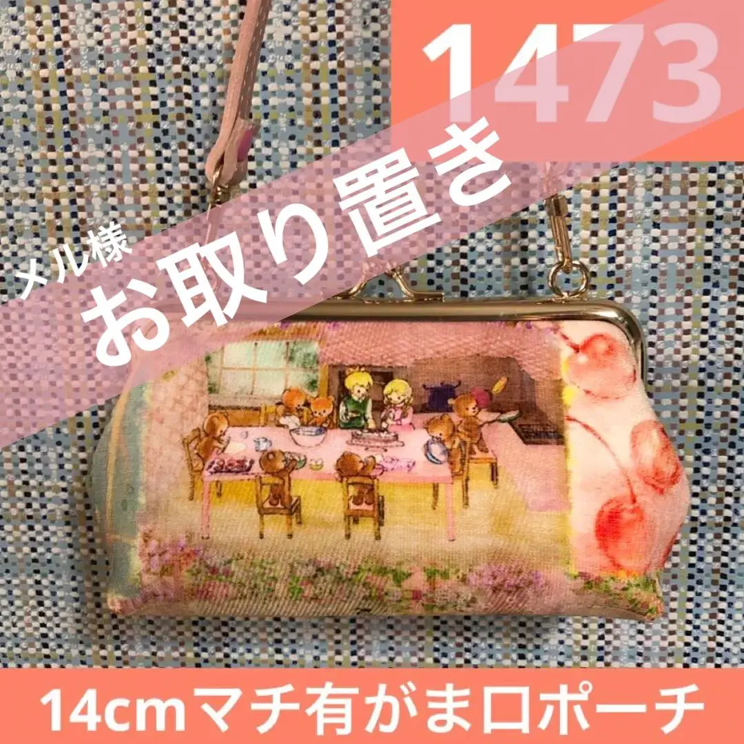 2025年最新】yukiemon ぬいぬいの人気アイテム - メルカリ