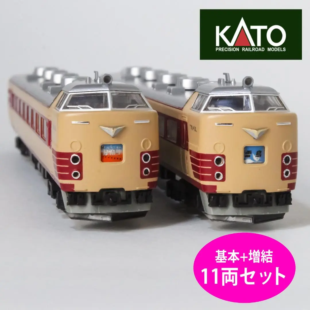 Nゲージ KATO 10-391 485系 基本セット Amazon | Nゲージ KATO 10-391 485系特急電車 7両基本セット