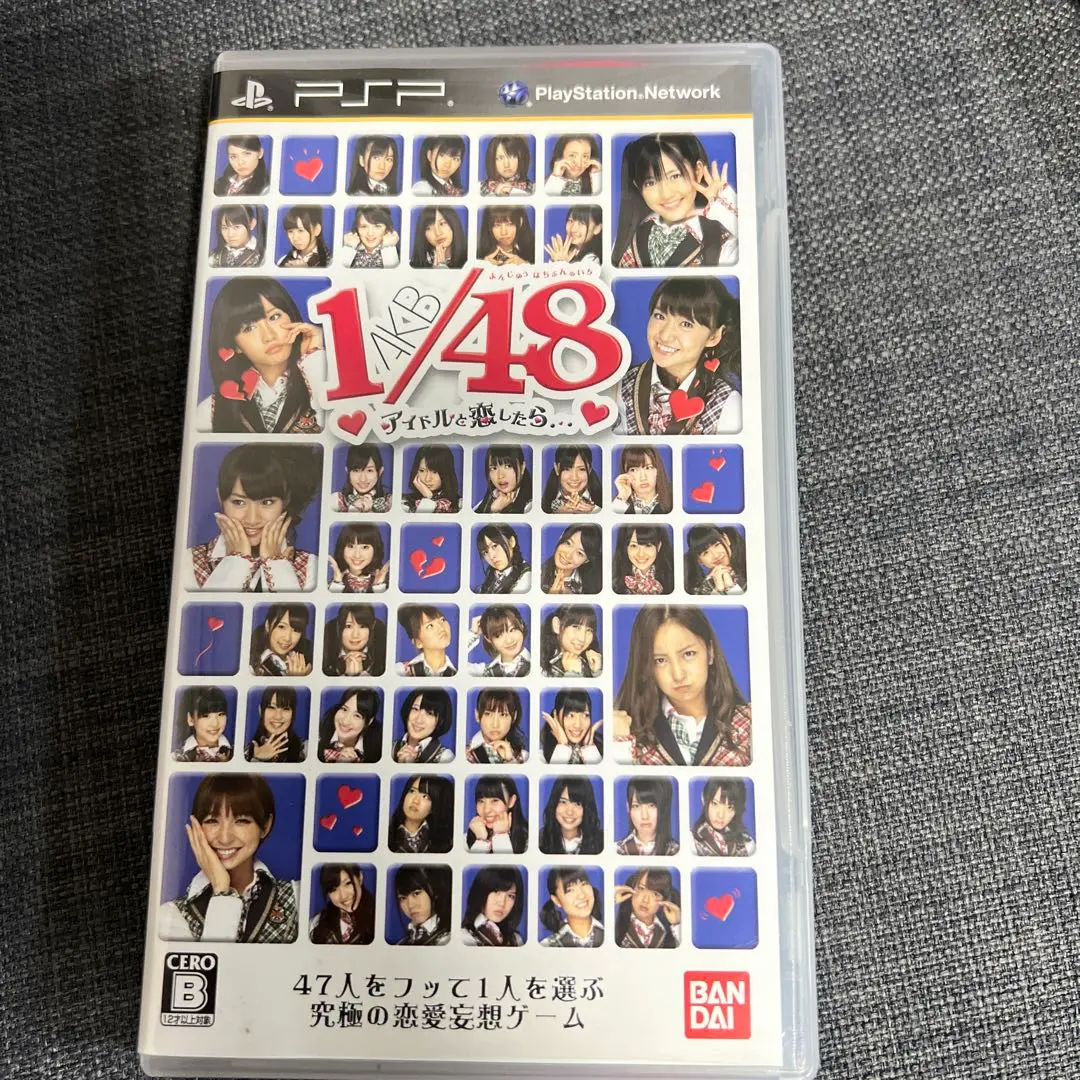 良品 ゲーム PSP-3000 本体 AKB特別仕様 バッテリー無し 1/48 アイドルと恋したら スペシャルパック Yahoo!オークション -「akb アイドルと恋したら」(PSP本体) (PSP