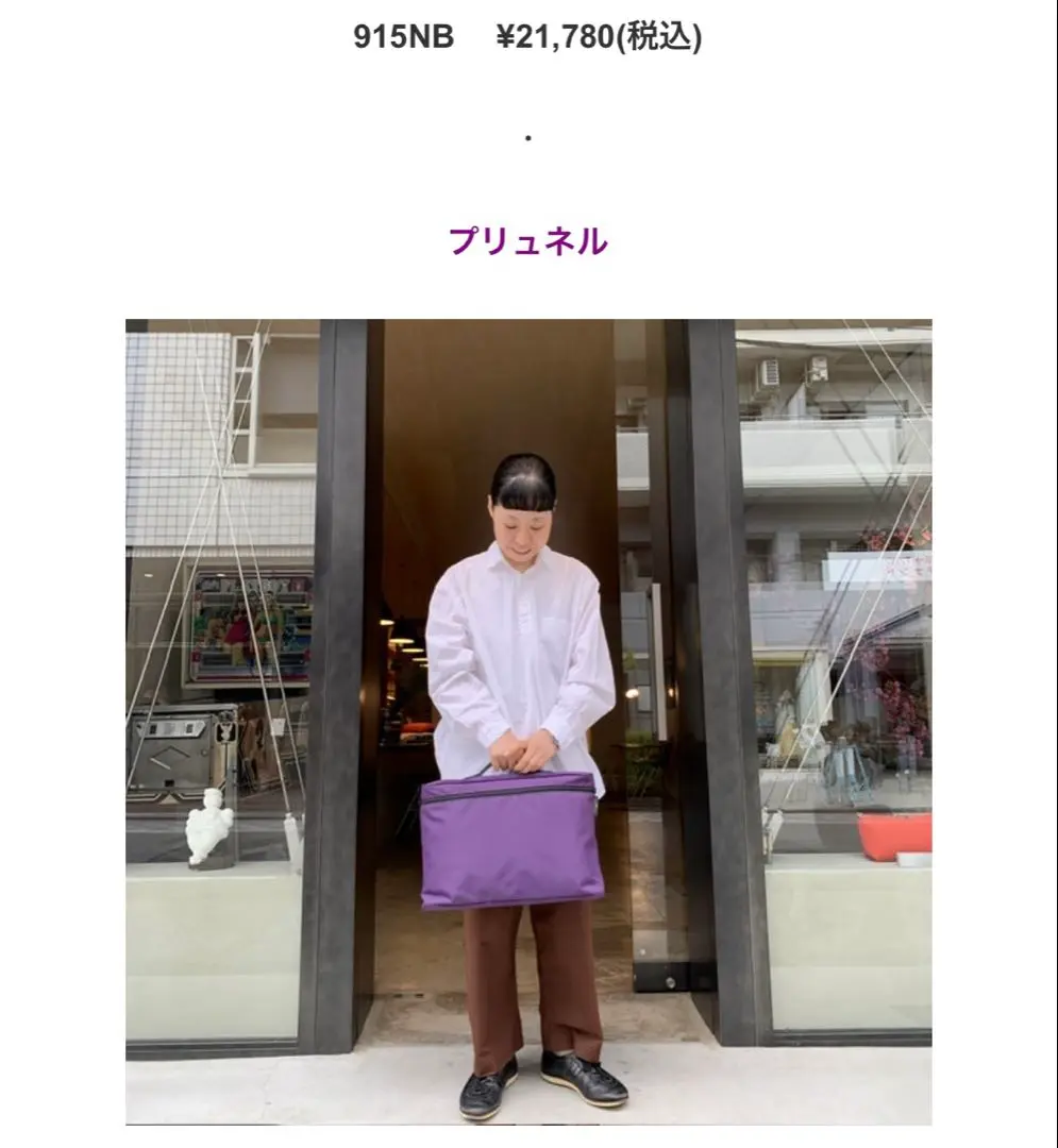エルベシャプリエ Herve Chapelier 915NB エルベシャプリエ Herve Chapelier 915NB (レザーハンドルA4