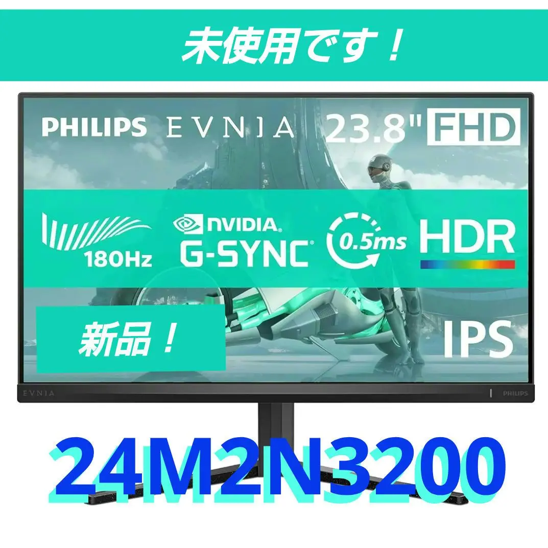 PHILIPSEVNIAゲーミングモニター23.8インチ180Hz(ジャンク) 楽天市場】PHILIPS EVNIA ゲーミングモニター (23.8インチ/180Hz