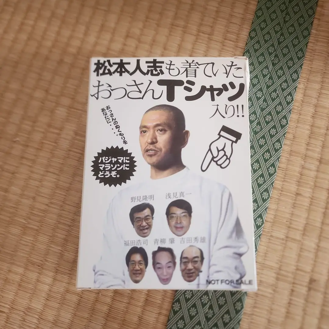 2025年最新】働くおっさん Tシャツの人気アイテム - メルカリ
