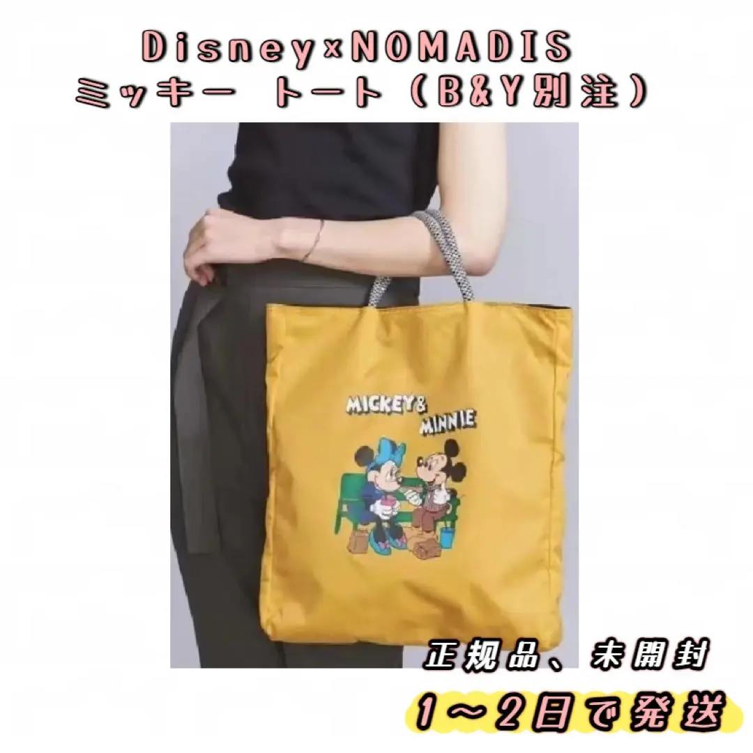 Disney x NOMADIS ミッキー トートバッグ NOMADIS（ノマディス）の「DISNEY / NOMADIS＊for JOURNAL