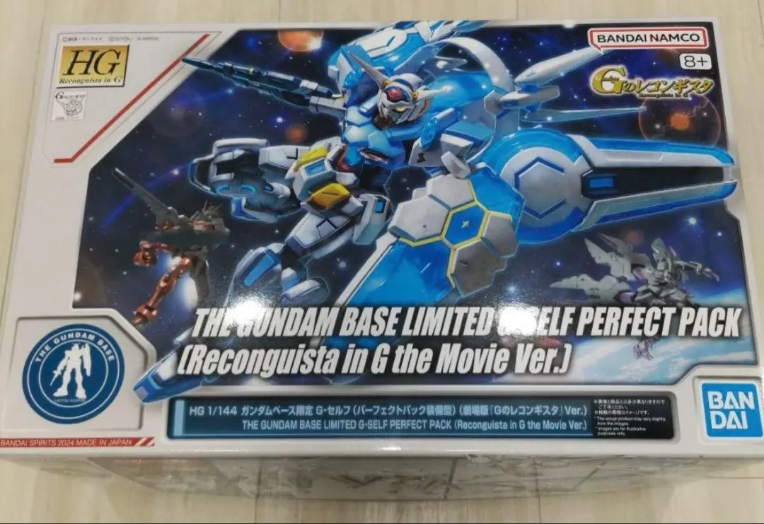 HG ガンダム Gのレコンギスタ 17個セット ガンプラ 2025年最新】機動戦士ガンダム シリーズ：Gのレコンギスタ HG