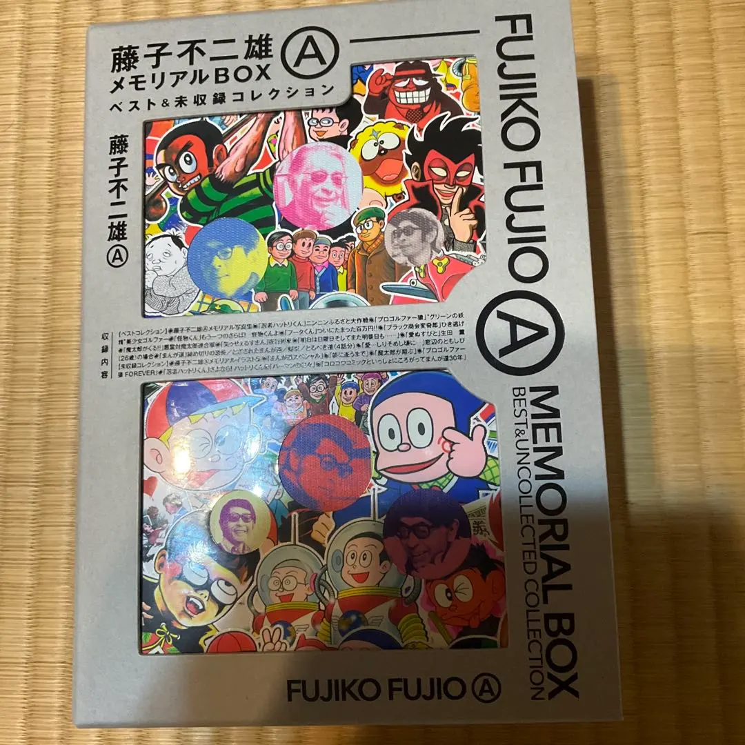 フータくん　1-3、5巻セット 7501] サンコミックス/藤子不二雄「フータくん 全5巻初版セット