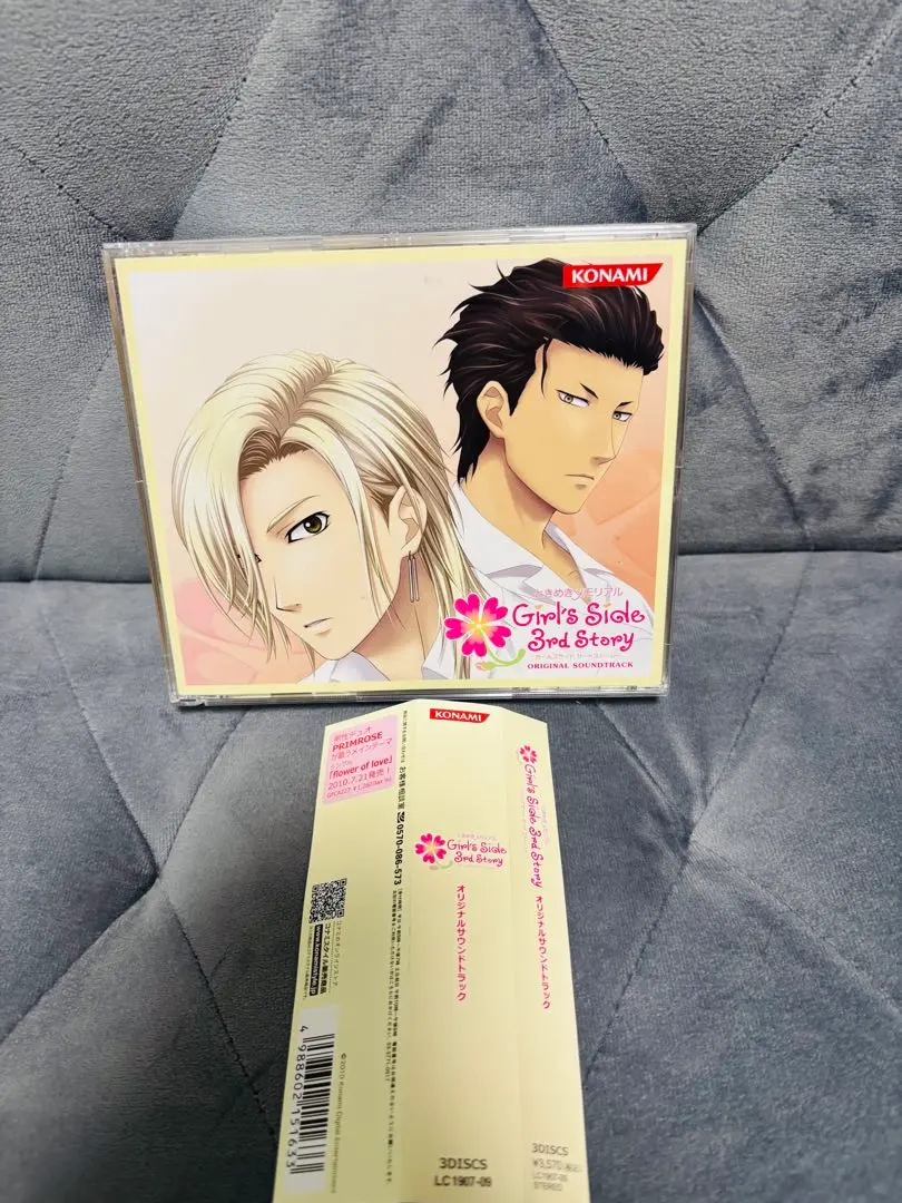 ☆希少 入手困難☆ ときメモGS3 キャラソン サントラ CD - メルカリ