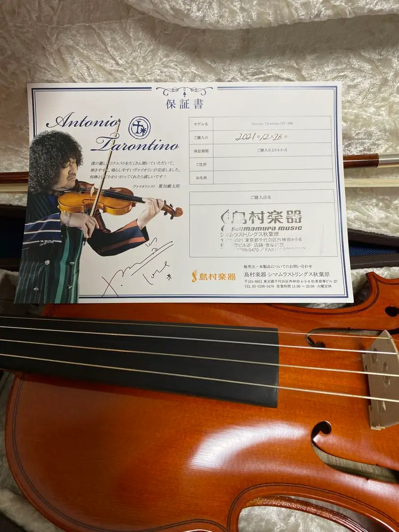 バイオリン肩当てコルフカーレストルナ　中古品セット 取り付け用ネジ付き バイオリン肩当てコルフカーレストルナ 中古品セット 取り付け用