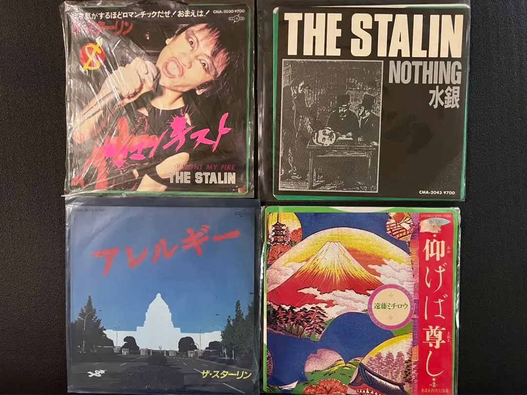 超稀少‼︎  ホワイトラベル見本盤  THE STALIN  ロマンチスト EP盤 超稀少‼︎ ホワイトラベル見本盤 THE STALIN ロマンチスト EP盤