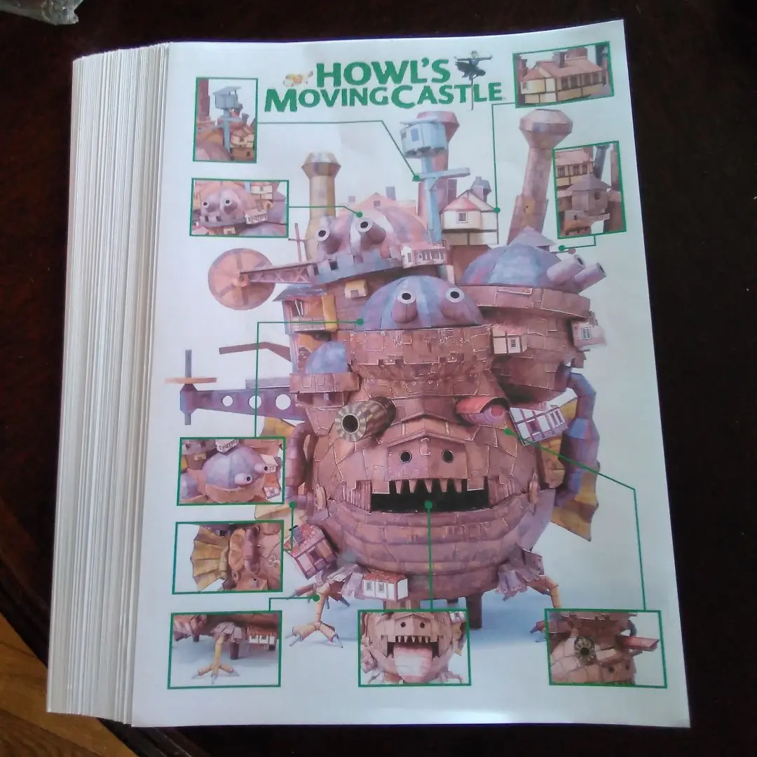 ハウルの動く城ペーパークラフトbook