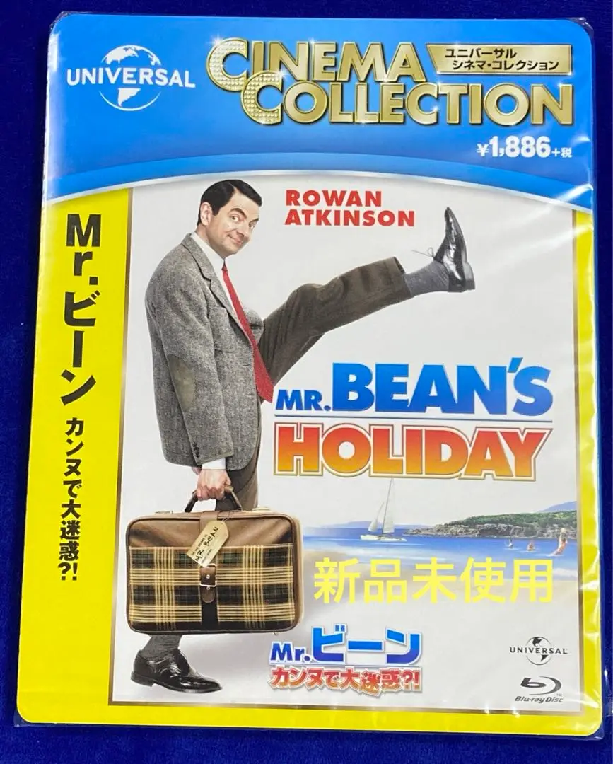 Mr. ビーン カンヌで大迷惑?! [Blu-ray] tf8su2k 2025年最新】mr. ビーン カンヌで大迷惑?! [blu-ray]の人気