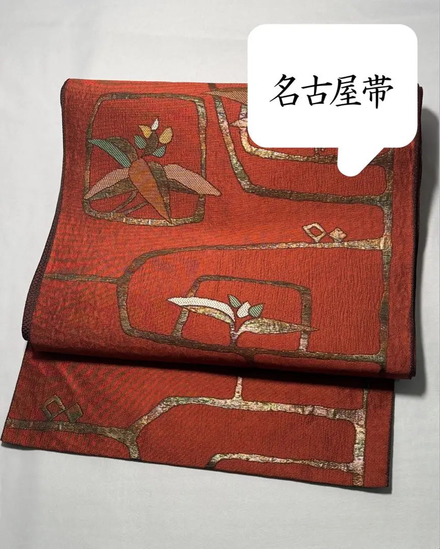 Thumbnail of [Excellent Condition] Washable Nagoya Obi, Red and Brown, Stylish Obi, Bamboo and笹 (bamboo grass), Casual, Komon, Tsumugi