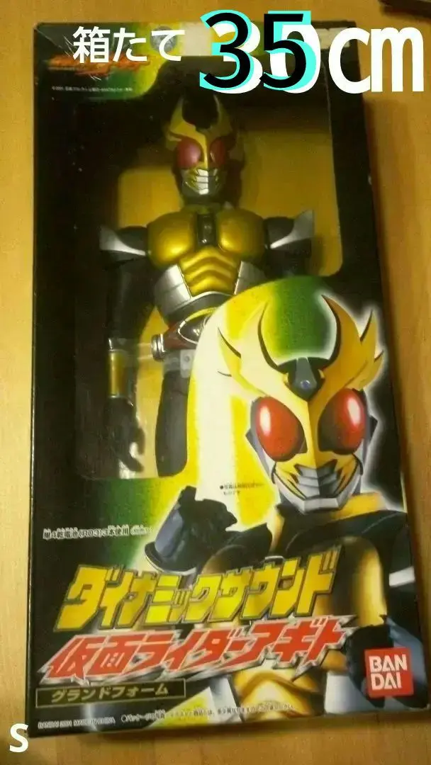 2025年最新】仮面ライダーアギト・サウンドフィギュアの人気