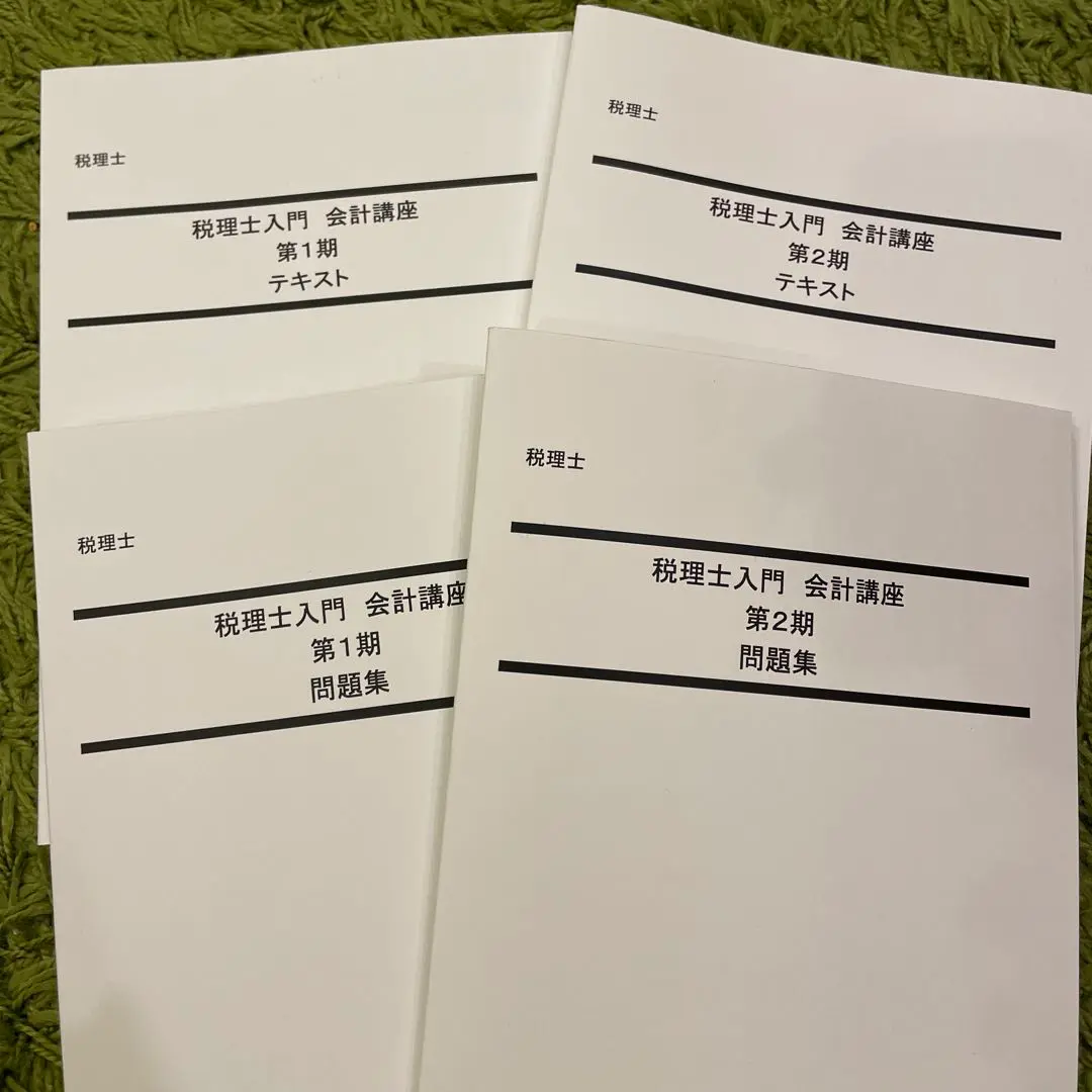 lec 税理士入門 会計講座 テキスト 問題集 申込特典「税理士入門 会計講座」 - 税理士｜LEC東京リーガル