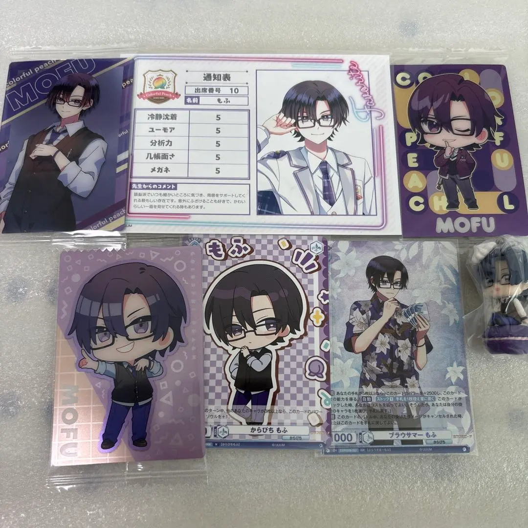 Thumbnail of Colorful Peach Mofu-san 7-piece set