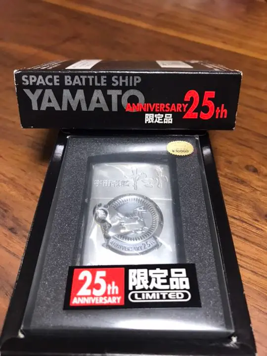 最終値下げ！！宇宙戦艦ヤマト ZIPPO zippo 宇宙戦艦ヤマト 25周年記念 - zippo-LAND G.