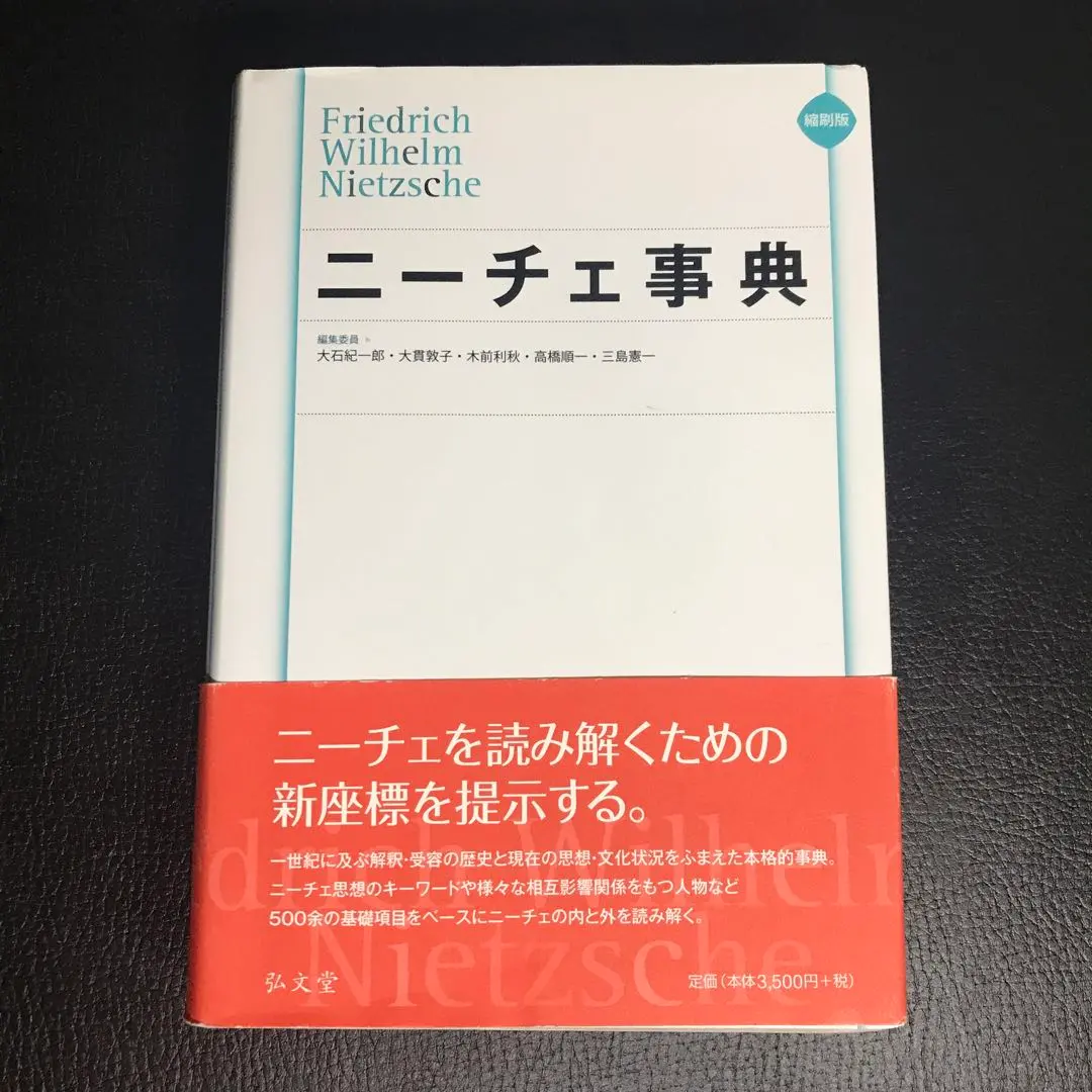 m57099796581_1.jpg?1726738680