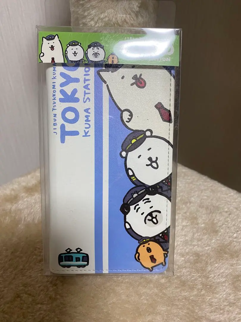 くま駅長＆もぐコロ東京限定ぬいぐるみ＆メガネケースや携帯ケース　ナガノ くま駅長＆もぐコロ東京限定ぬいぐるみ＆メガネケースや携帯