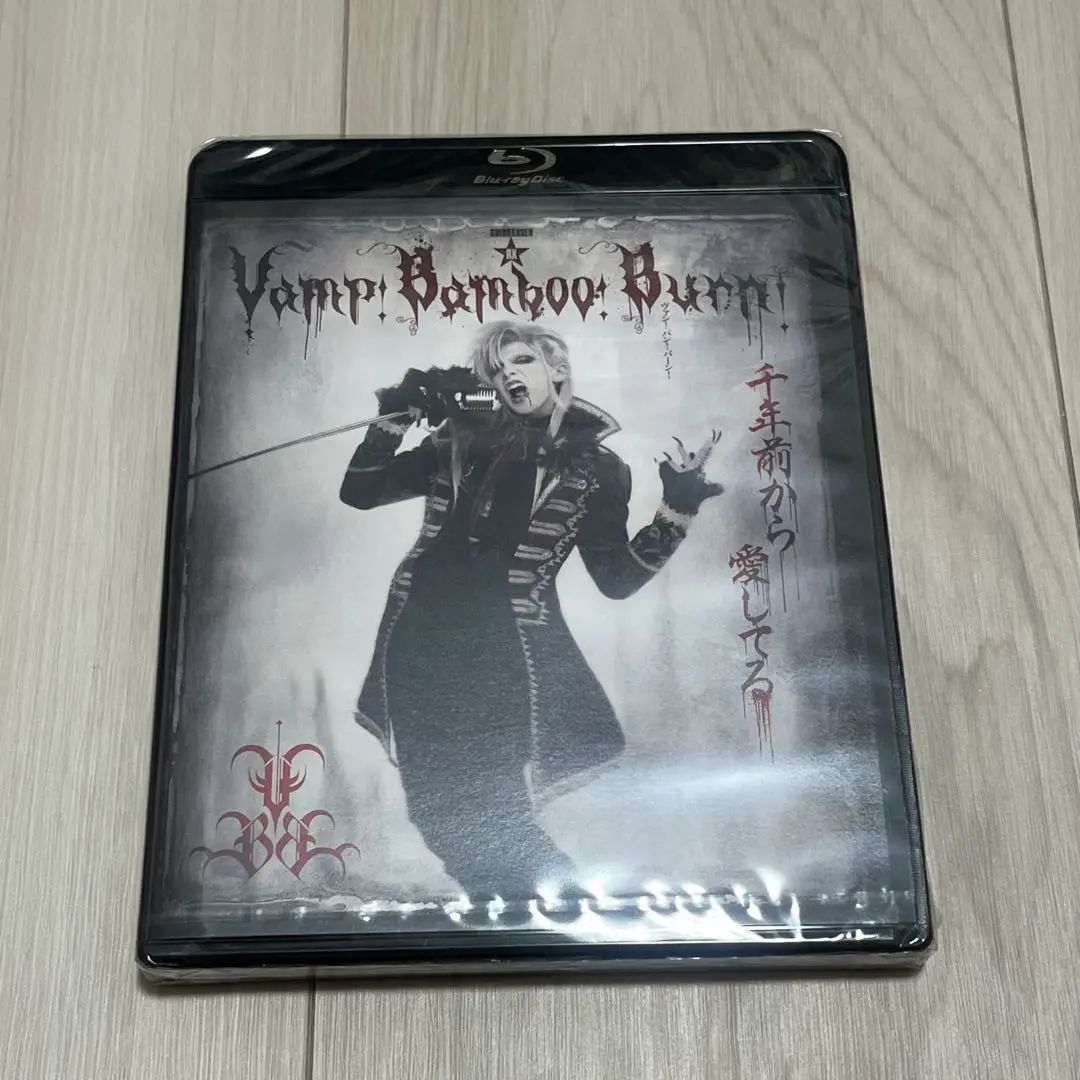 Vamp Bamboo Burnヴァン!バン!バーン! Blu-ray SHINKANSEN RX「Vamp Bamboo Burn~ヴァン バン バーン ~」Blu